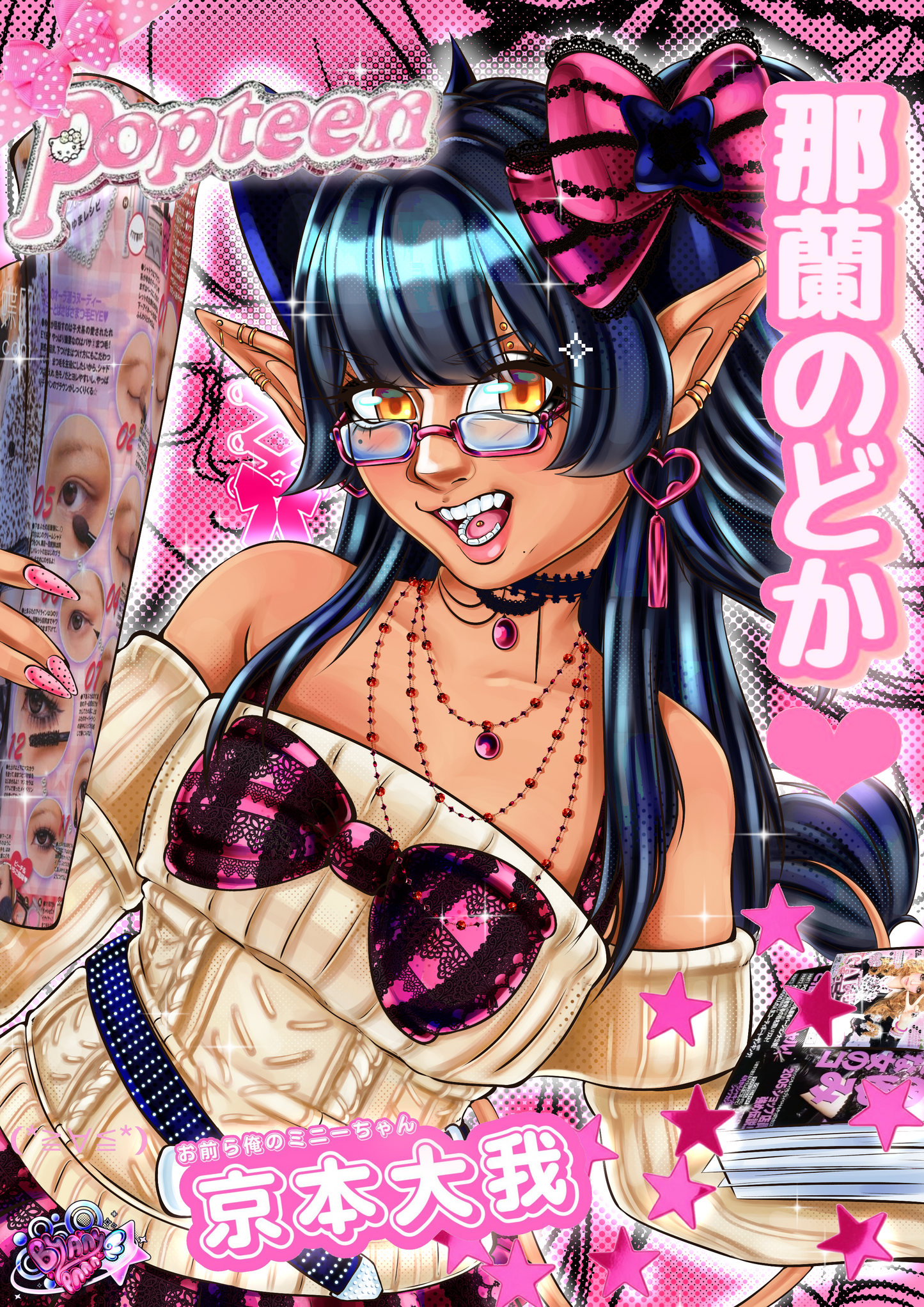 Gyaru Kakie Print